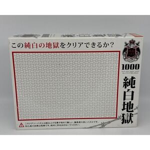 Beverly Pure White Hell 1000 Micro Piece Jigsaw Puzzle M71-847 Japan White